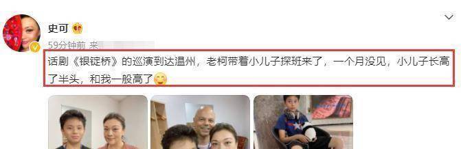 照片中可以看到,小儿子的身高与母亲接近,甚至比母亲还要高一点,母子