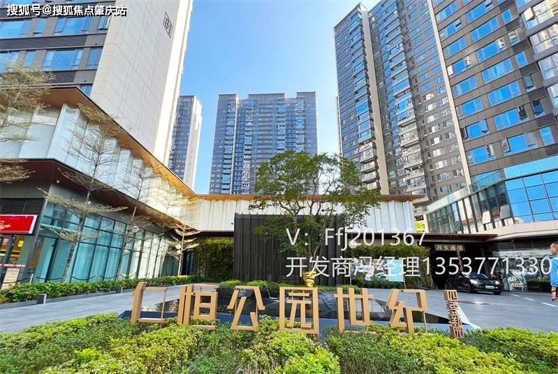 龙岗仁恒公园世纪三期楼怎么样好不好到底值不值得买一文读懂