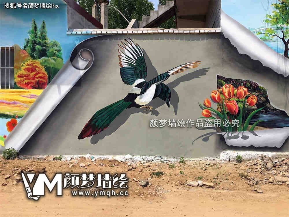 台安县墙体彩绘新风尚桓洞镇墙绘公司引领鞍山涂鸦网红墙风潮