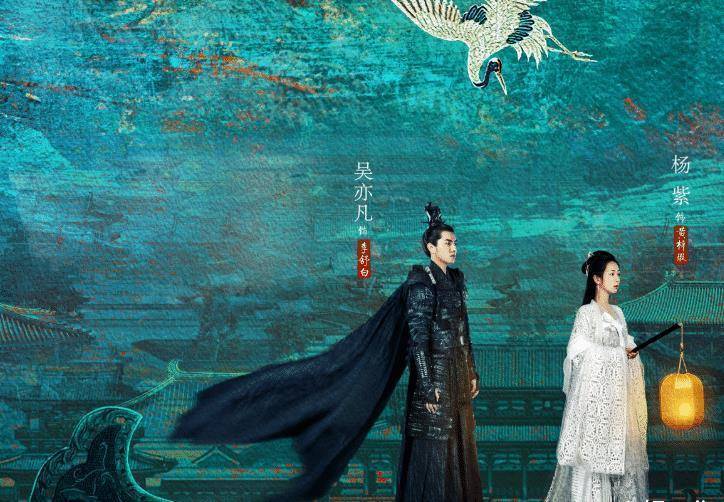 杨紫新剧路透被疯传放大照片那一刻这是胖了多少斤啊