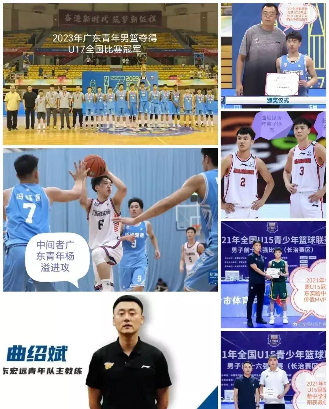 原创朱芳雨在考察即将开战全国青年联赛挑选下赛季进入广东一队名单