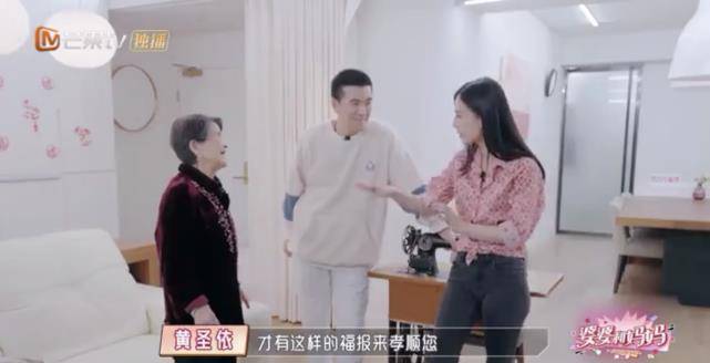 原创黄圣依为媳之道处处说到婆婆心坎难怪挤入豪门活得漂亮