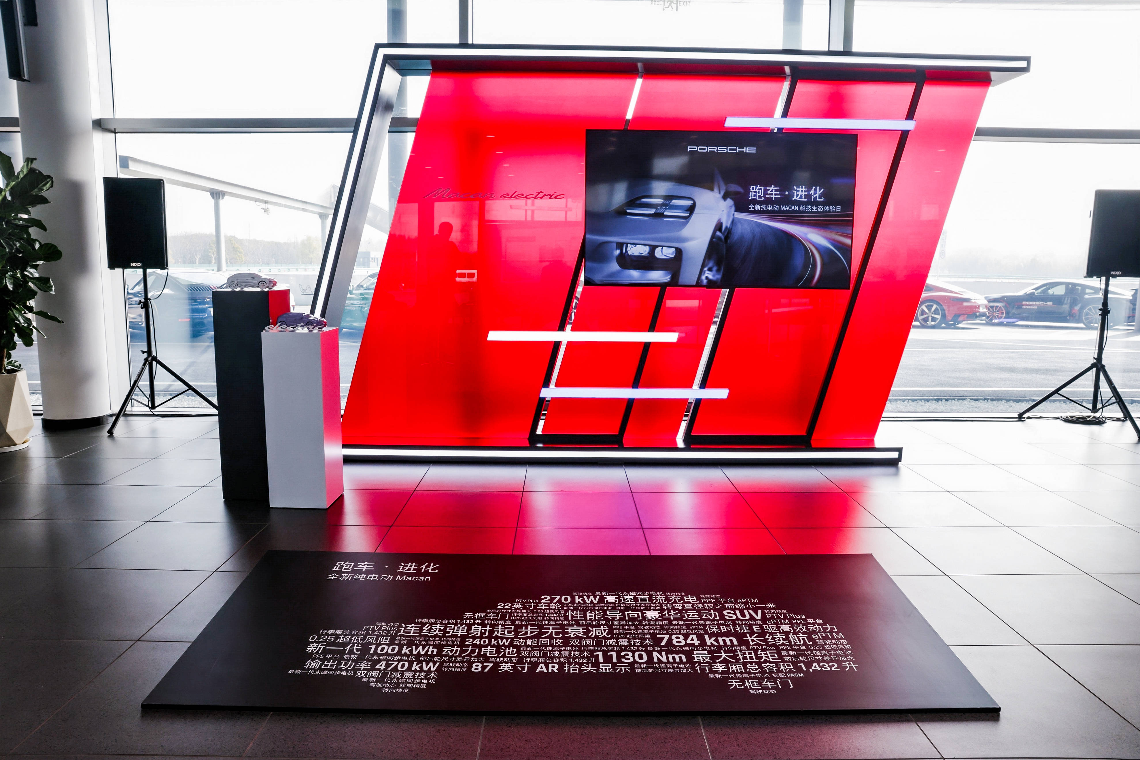 北京车展首秀,全新纯电动macan携完善电气化出行生态