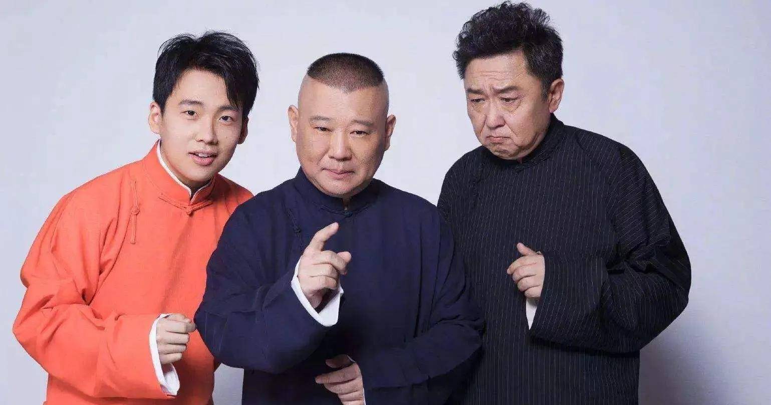 原创郭德纲台上口误遭遇儿子郭麒麟调侃老搭档于谦躺枪