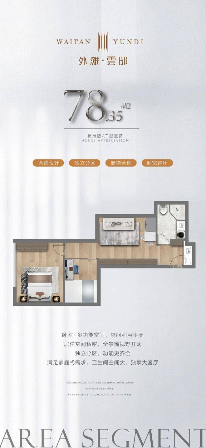 虹口外滩云邸户型外滩云邸交房时间上海恒升半岛酒店公寓