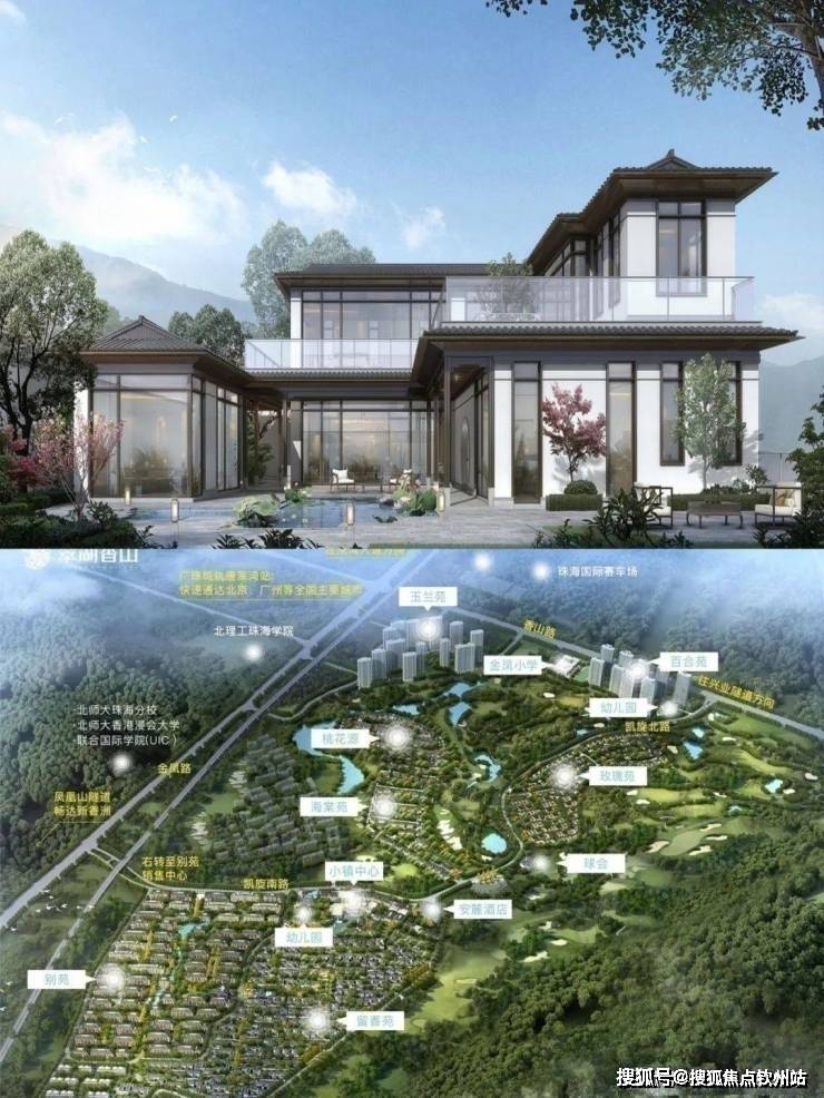 珠海九洲绿城翠湖香山欢迎您翠湖香山最新别墅详情售楼处电话已认证