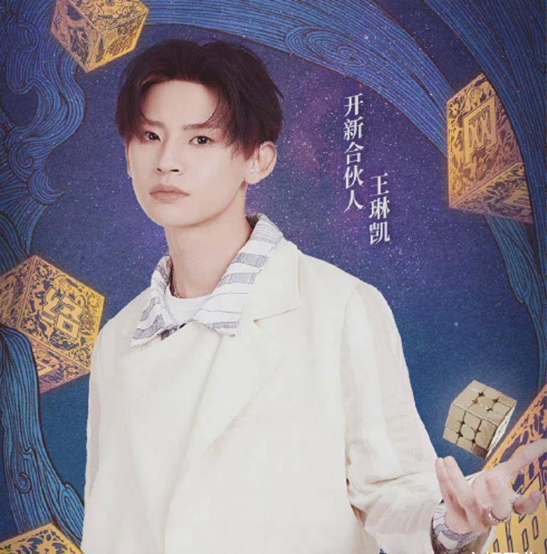 原创电视晚会嘉宾名单蔡徐坤携兄弟亮相但我更期待两大网红主播