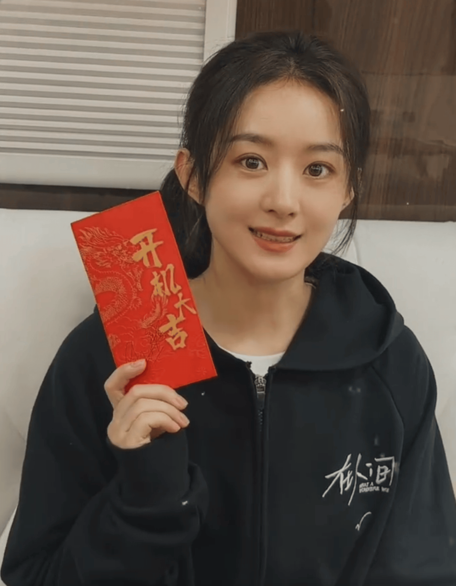 1娱乐瓜 肖战 赵丽颖 赵露思 王鹤棣 檀健次 李冰冰,周也 陈星旭 娜扎