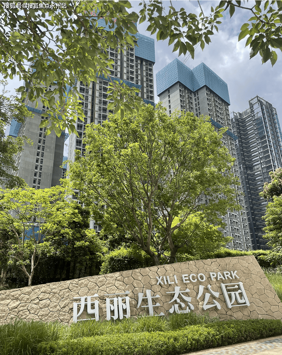 深圳丹华公馆南山深圳丹华公馆楼盘详情地铁学校最新房价