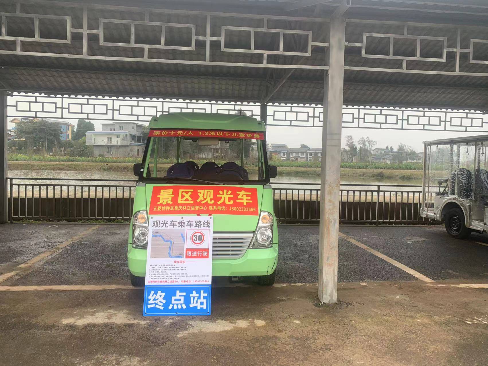 林立五菱共享电动车助力重庆潼南崇龛陈抟故里满足游客乘车方便