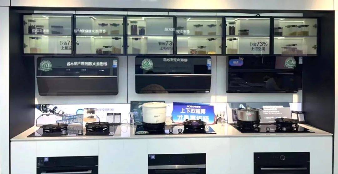 洗碗机,微型计算机,打印机,空气净化器,微波炉,电磁炉,电饭煲