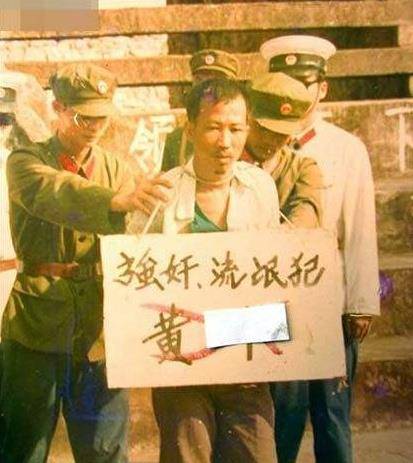 他十年侮辱了380名妇女逍遥法外,退伍兵从北京跑到河北才抓住他_流氓