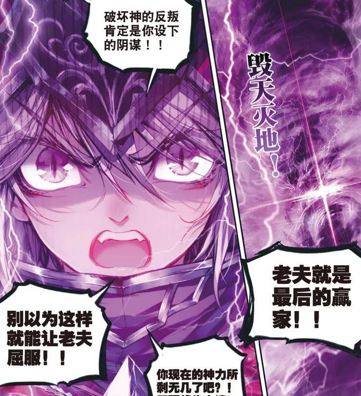 既然唐家三少已经表明了魂师在成神以后魂技效果也会随之提升,那么