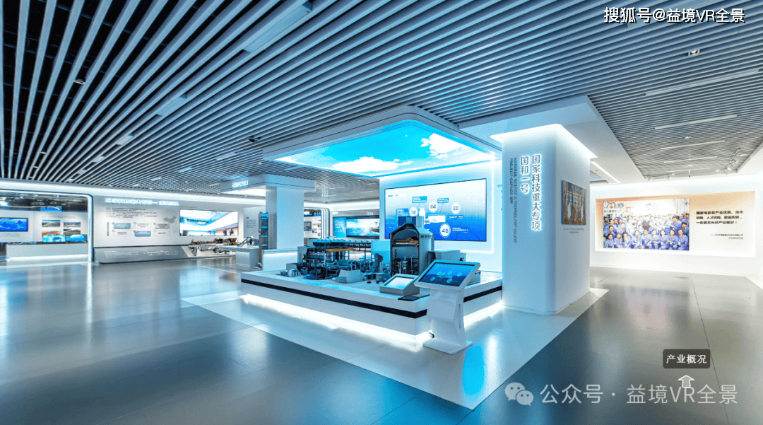 【数字化之路】企业vr全景展厅:企业展示的未来之窗