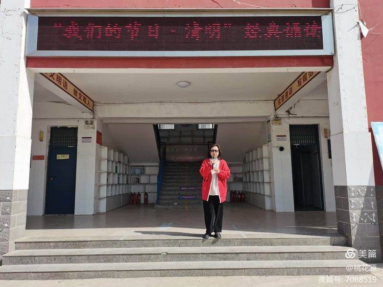 濮阳市华龙区第二中学七年级我们的节日清明经典诵读活动
