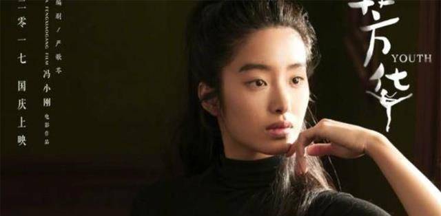 90后女演员与男友相差30岁,当街拥吻示爱,正纠结去不去上大学_杨采钰