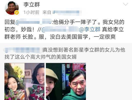 原创69岁的李立群把普通妻子当做宝出道43年没绯闻