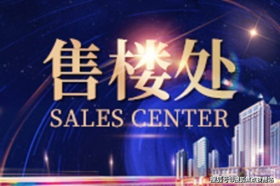 佳境康城中山佳境康城售楼处首页网站佳境康城欢迎您价格户型地址