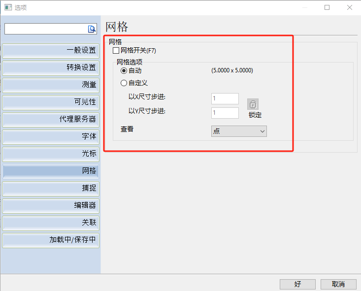 cad网格放线图怎么画图片