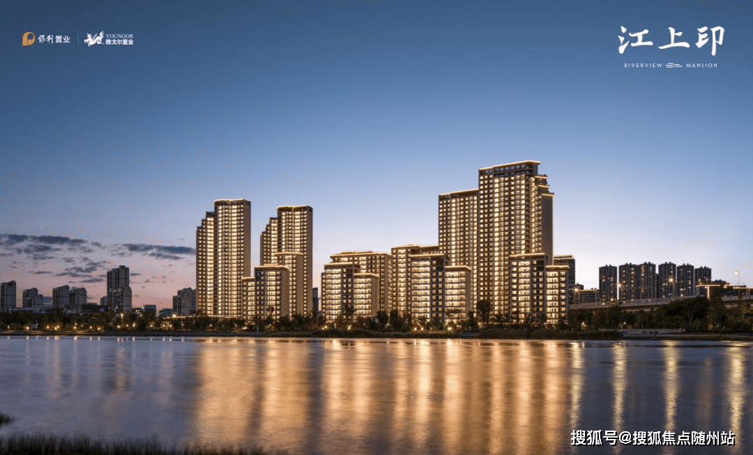 江上印-宁波海曙现房(保利雅戈尔江上印)首页网站|江上印欢迎您|楼盘