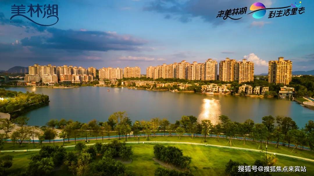 美林湖美林湖首页网站丨清远美林湖楼盘详情房价户型交通