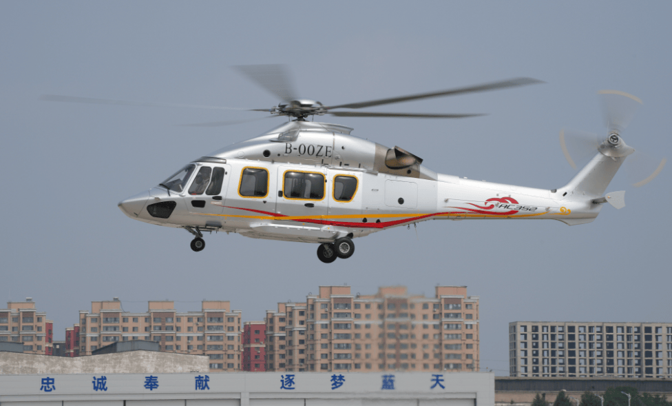 我国_直升机_系列