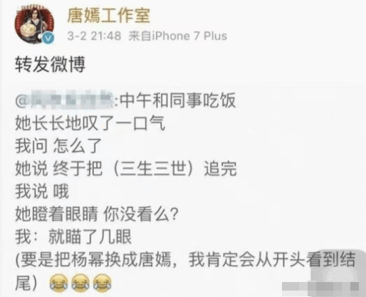 但抱歉这一次,唐嫣和罗晋都救不了对方_姐姐_理由_微博