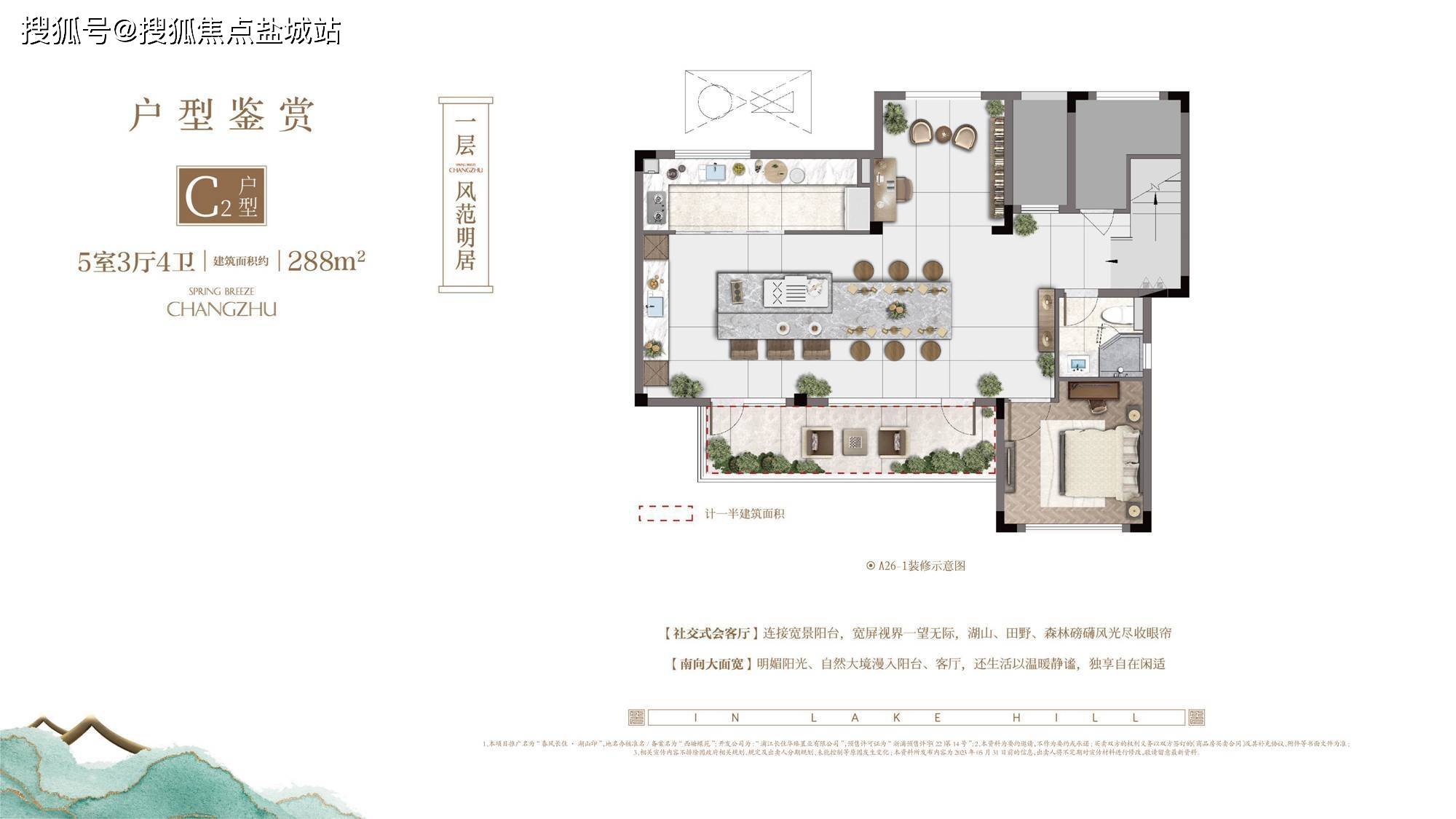 义乌市春风长住售楼处电话→售楼中心首页网站→楼盘详情→24小时热线