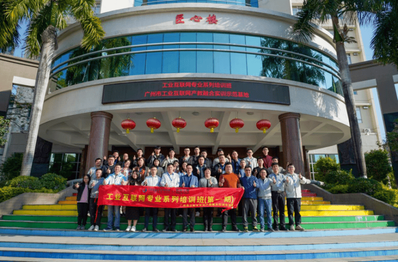 贯彻落实国家科技创新方针三一集团梁在中带领树根互联赋能工业数智化