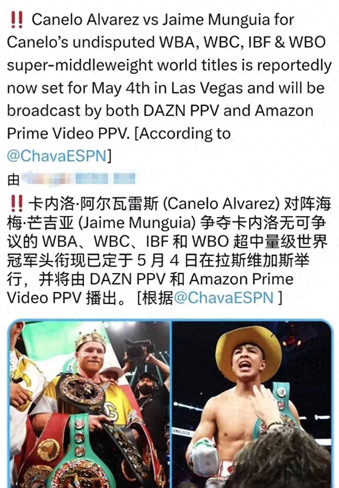 阿瓦雷兹对决蒙圭亚墨西哥巅峰对决敬请期待