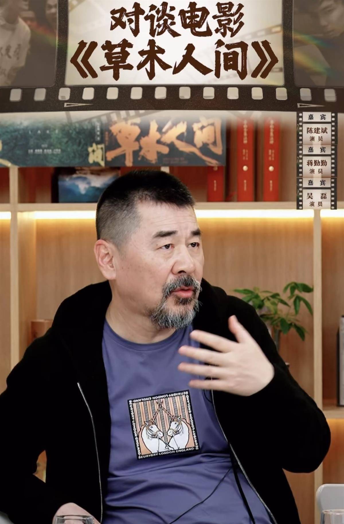 在《草木人间》的预告片中,女主角吴苔花进入传销骗