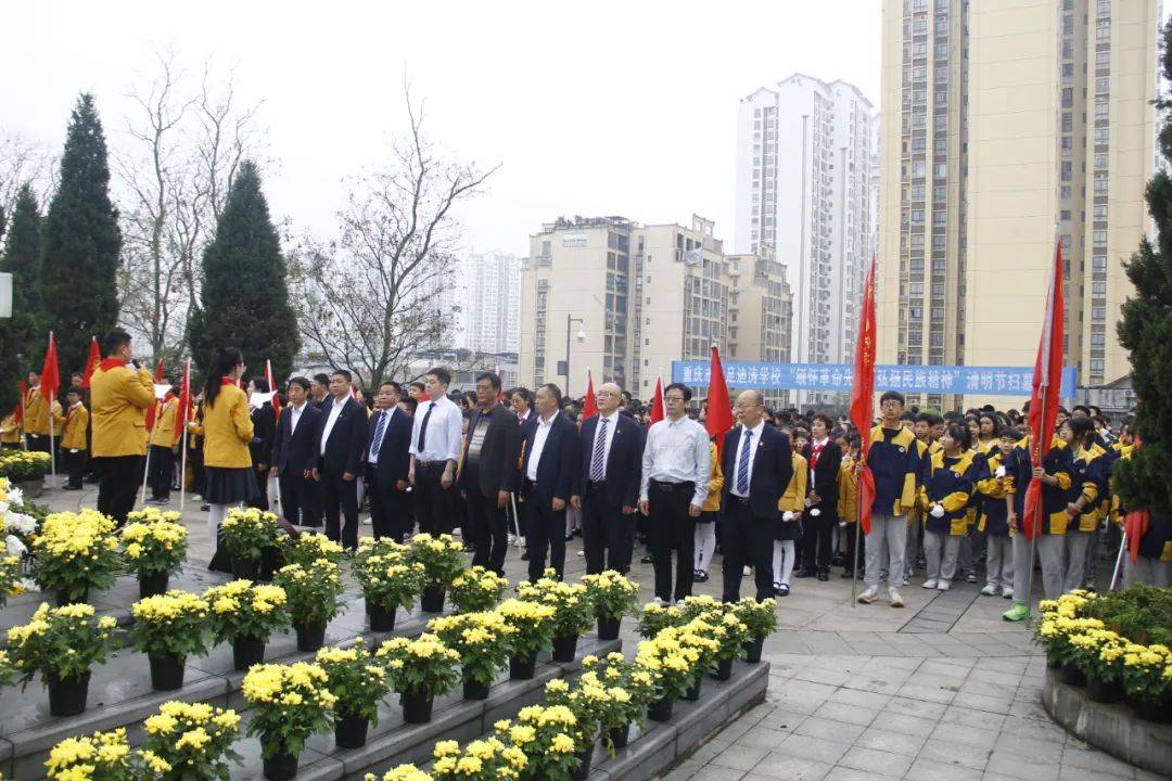 4月2日上午,迪涛学校组织1000余名师生徒步前往大足区烈士陵园开展"
