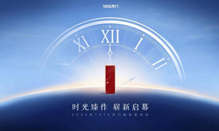 家装锁定tata木门至臻肌肤油漆系列,有降噪不怕闹_性能_标准_隔音