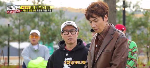 原创runningman成员帮忙宣传电影李光洙却很抗拒