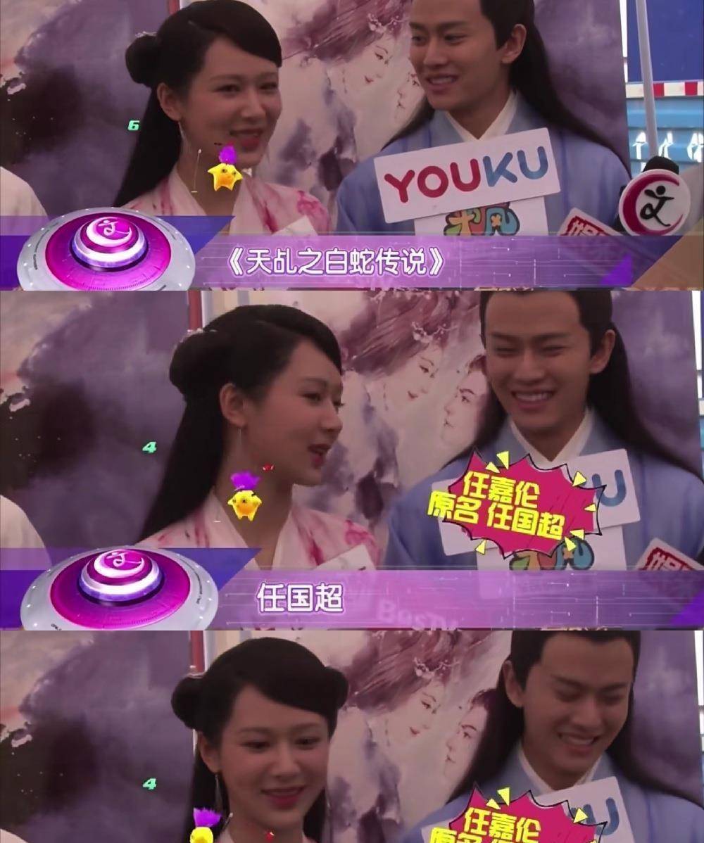 明星本名林允叫费霞赵今麦叫赵頔麦任嘉伦叫国超竟连杨紫也是艺名