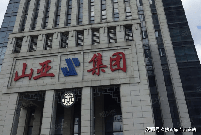 福州山亚国际中心大厦租金【出租价格】出租价格|房源