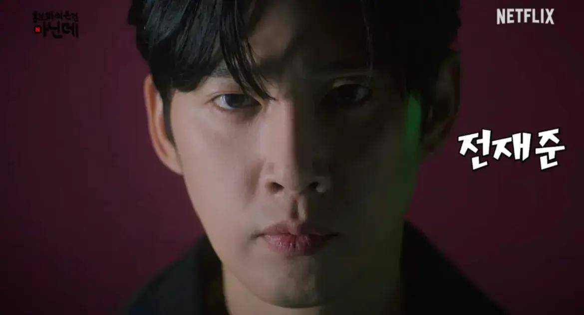 原创朴成焄因黑暗荣耀痛失本名路人同事都叫我在俊