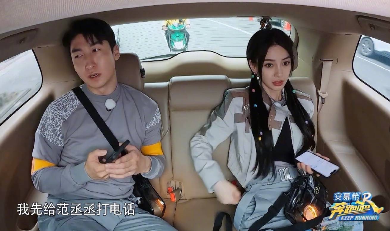 录制结束,杨颖被曝争取飞行被拒,粉丝发文透露细节_节目_李晨_郑恺