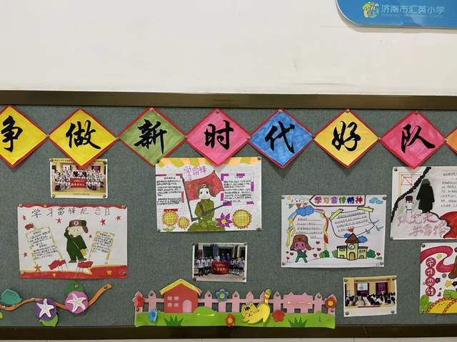 1中队全体少先队员来到兴福寺大槐树广场,进行学雷锋社区志愿服务活动