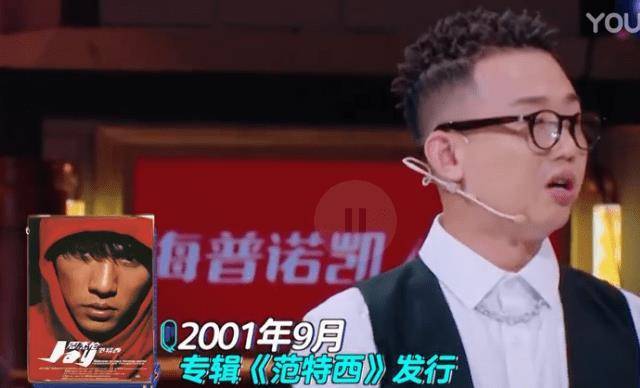 gai现场模仿周杰伦同款造型唱双截棍已成新说唱热度最高