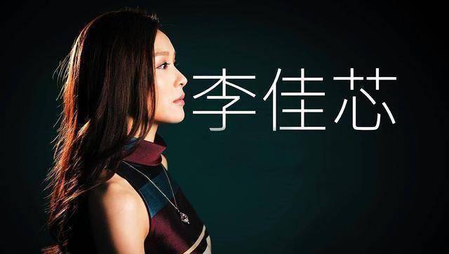 随后的李佳芯一路向好,《踩过界》,《夸世代》,《bb来了》等大热剧集