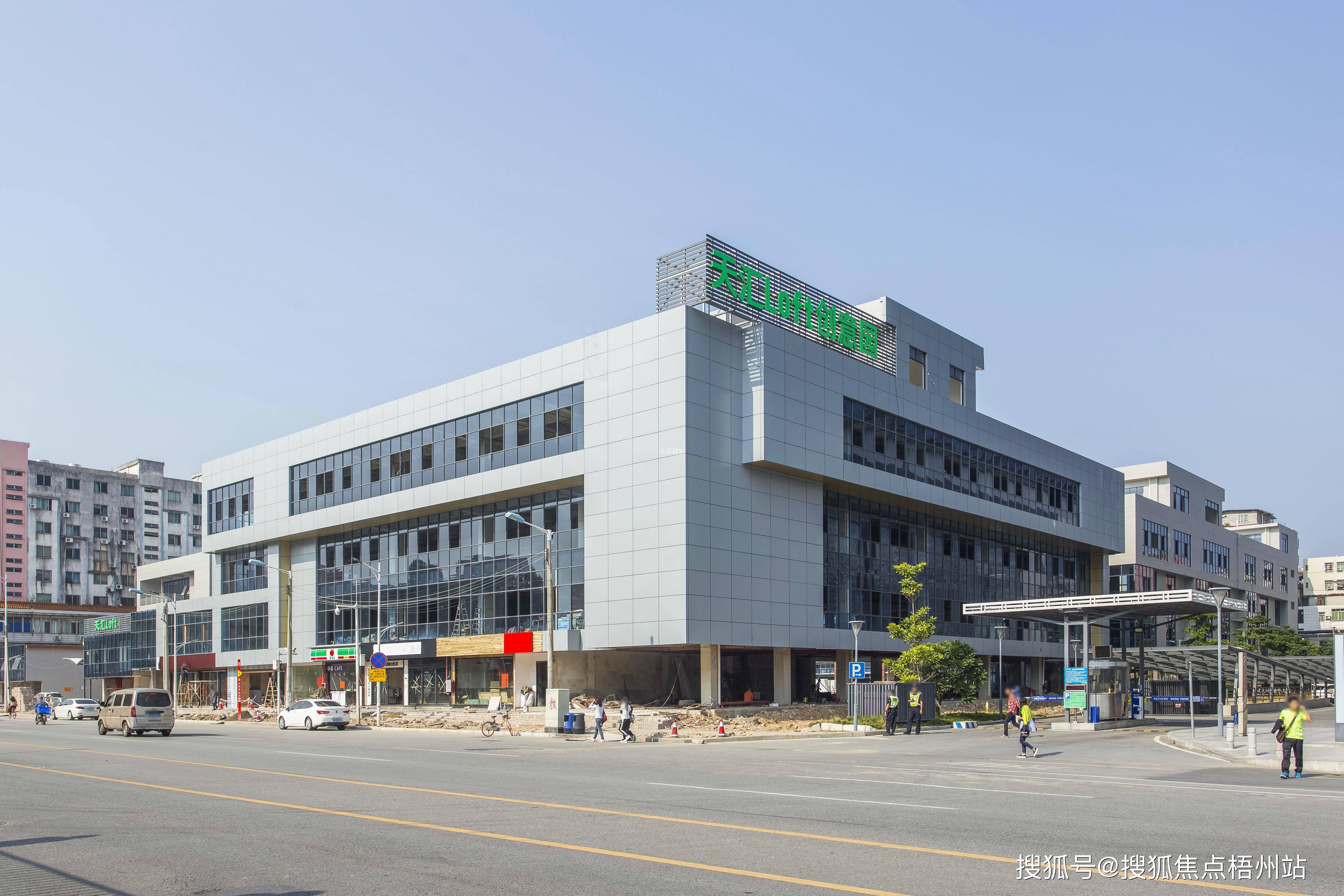 2024年广州天汇创意园的优缺点分析合不合适租预约通道