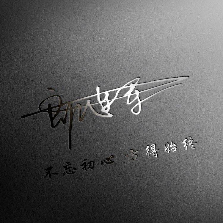 2024微信头像精致36张商务个性签名头像请查收