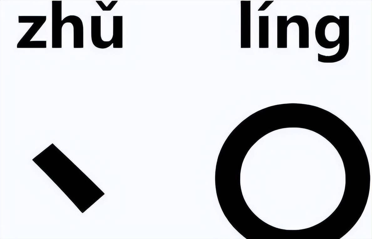 连名带姓才2笔小学女生因怪名字走红老师却说念不出口