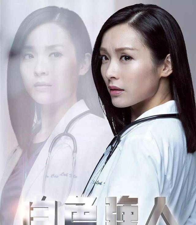 随后的李佳芯一路向好,《踩过界》,《夸世代》,《bb来了》等大热剧集