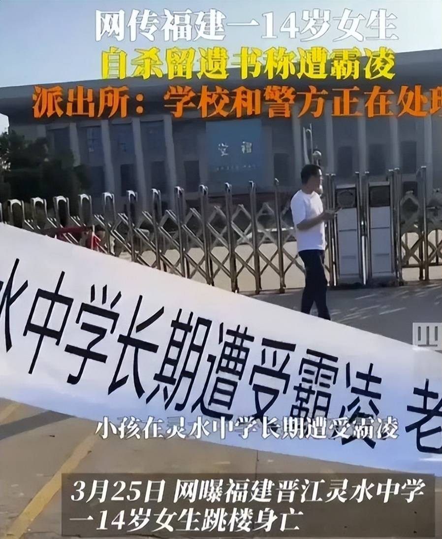 15岁男生在学校跳楼身亡,家长发声叫人破防:他恐高,得多绝望