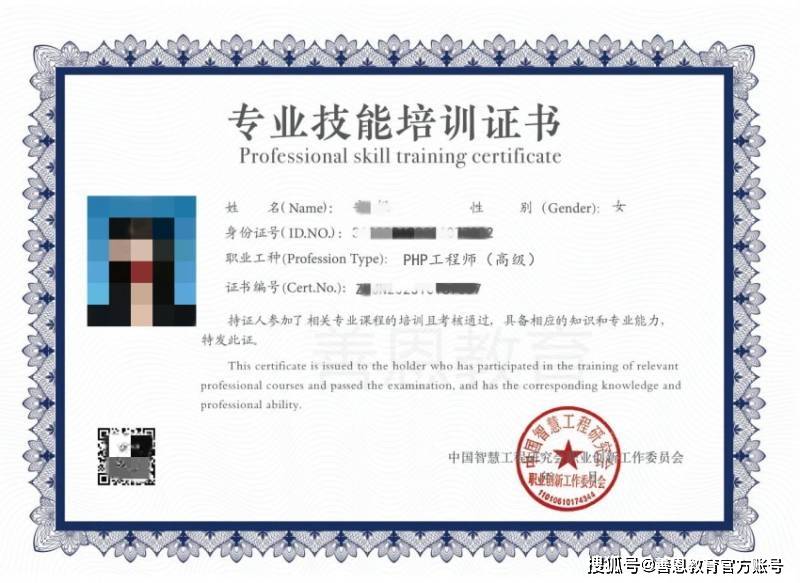 php工程师证怎么考 php工程师证哪里考取最快