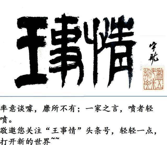 原创别再说玉帝是姜子牙封的神了人家活了226800000年老姜算啥