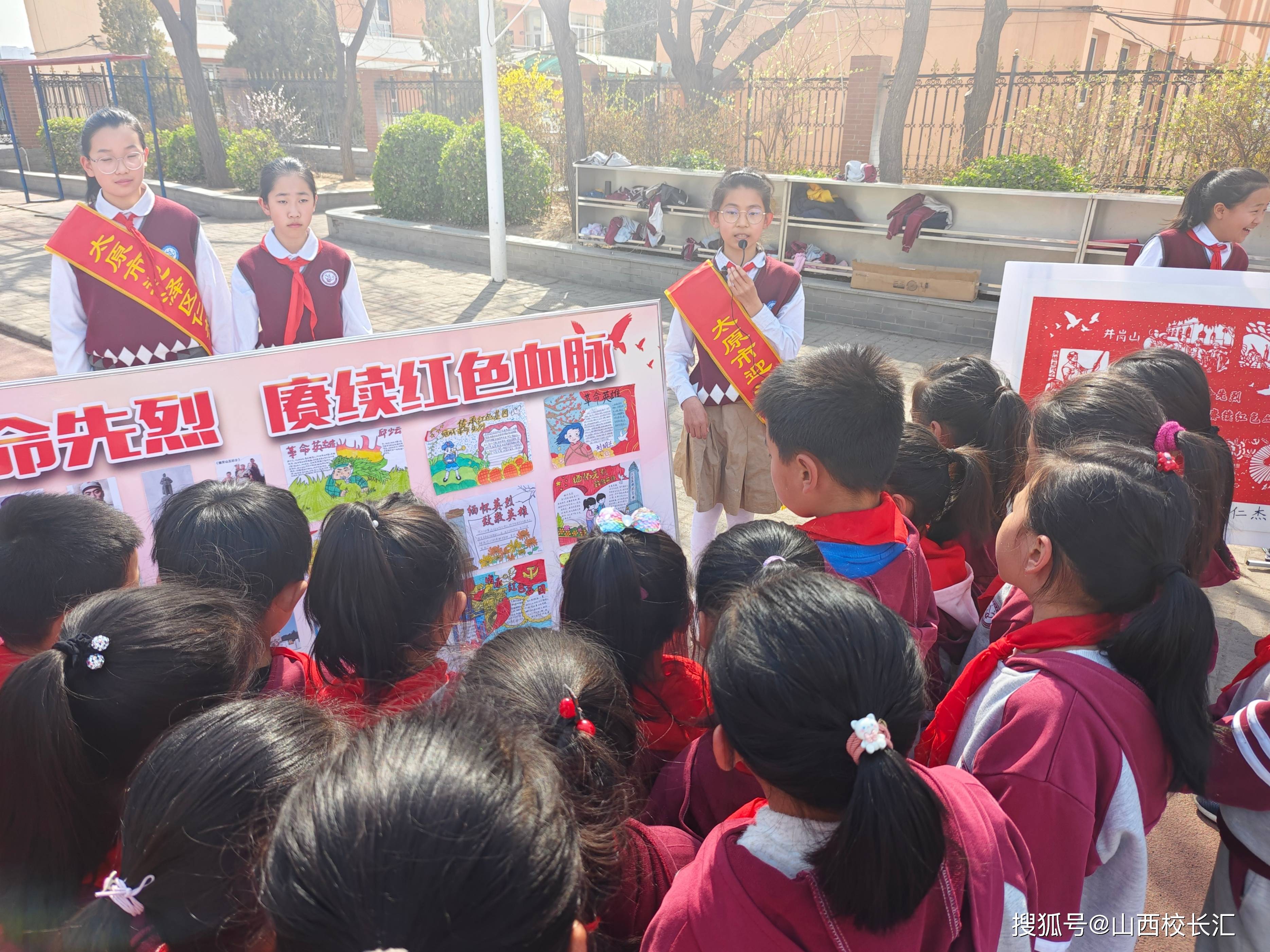 山西太原迎泽区仁杰小学清明主题活动:缅怀革命先烈 赓续红色血脉