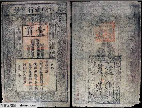 德泉缘:咸丰源千母钱59万 桃源县50两75万